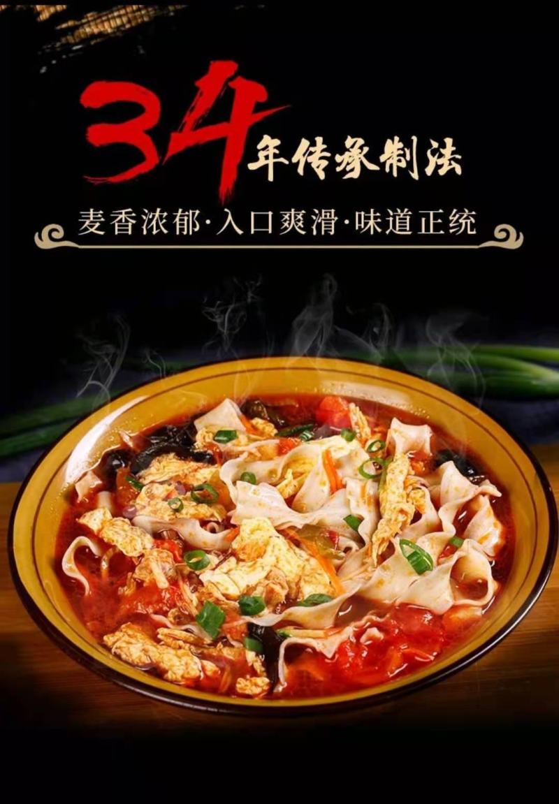 刀削面（面粉源自俄罗斯）2斤装无盐刀削面大量供应