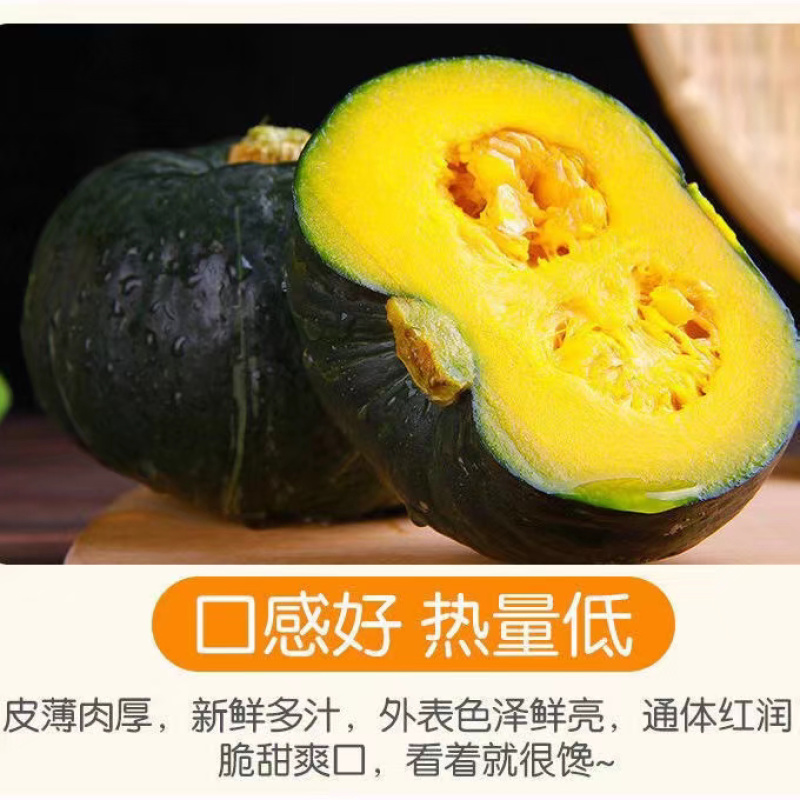 贝贝南瓜山东寿光1-9斤香糯可口一件代发