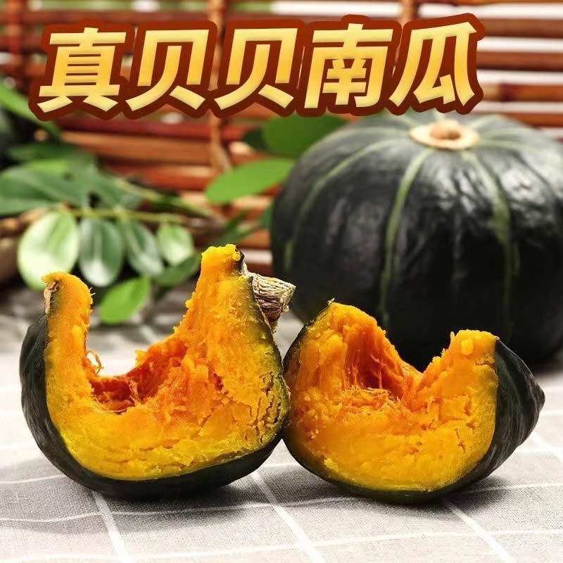 贝贝南瓜山东寿光1-9斤香糯可口一件代发