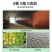 山西运城苹果原浆醋多汁黄土高坡苹果酿造，无添加无糖直接
