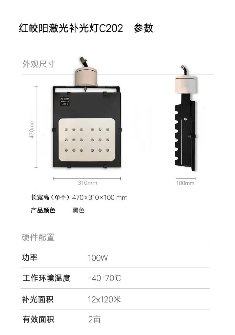 大棚补光灯植物补光灯生长灯蔬菜辣椒黄瓜西红柿补光灯