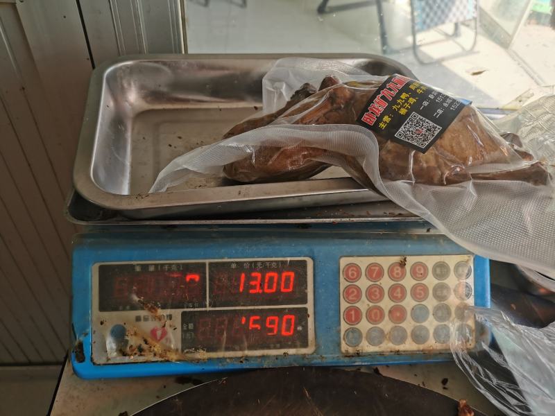 咸水鸭全熟斤左右大量有货.开袋即食，需要提前订购