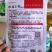 肉扁一号移栽五十天后可上市。比同类品种早100天上市
