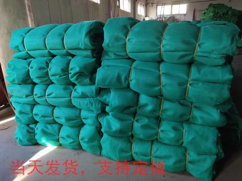 防尘网工地盖土网绿化网密目网盖煤网全新料聚酯抗晒防尘网