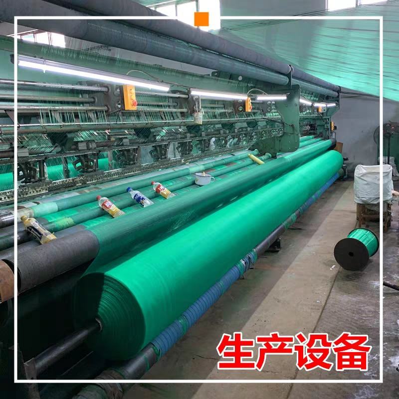 防尘网工地盖土网绿化网密目网盖煤网全新料聚酯抗晒防尘网