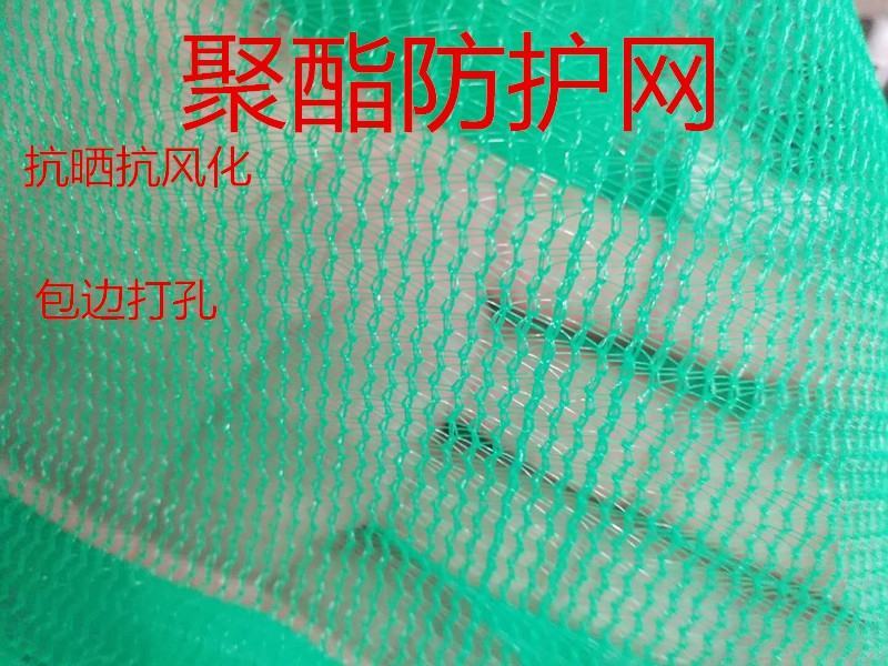 防尘网工地盖土网绿化网密目网盖煤网全新料聚酯抗晒防尘网