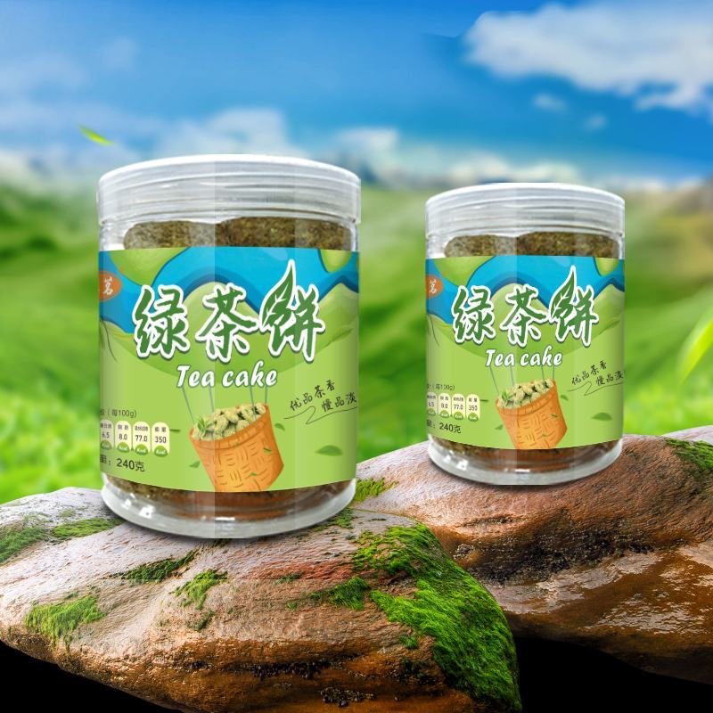 茗上茗绿茶饼自制曲奇饼