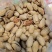 精品碧根果薄壳颗粒饱满奶油味高品质整箱发货量大联系客服