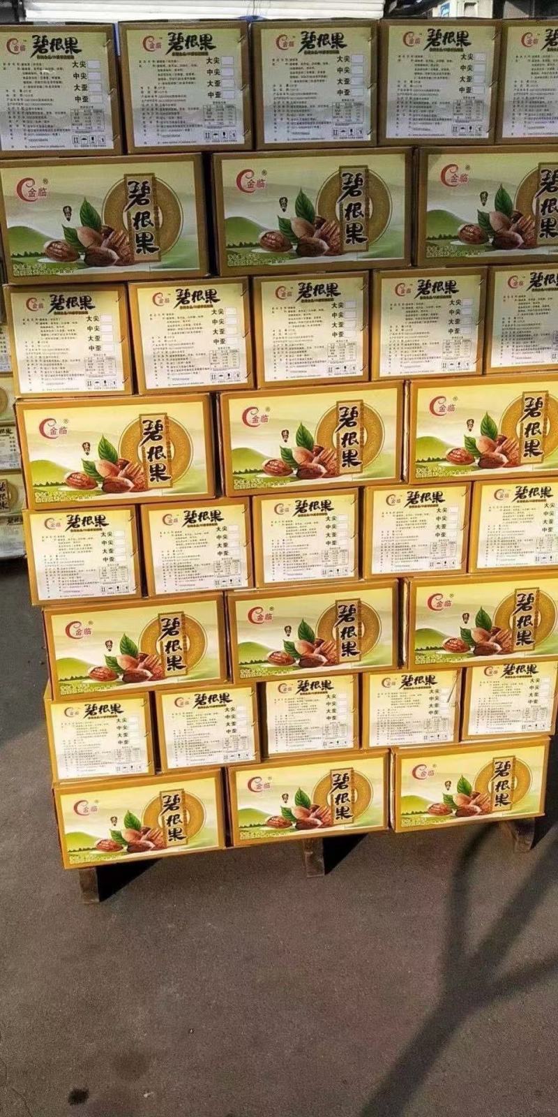 精品碧根果薄壳颗粒饱满奶油味高品质整箱发货量大联系客服
