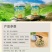 茗上茗绿茶饼自制曲奇饼