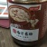 鸡汁素肠，厂家直销量大从优