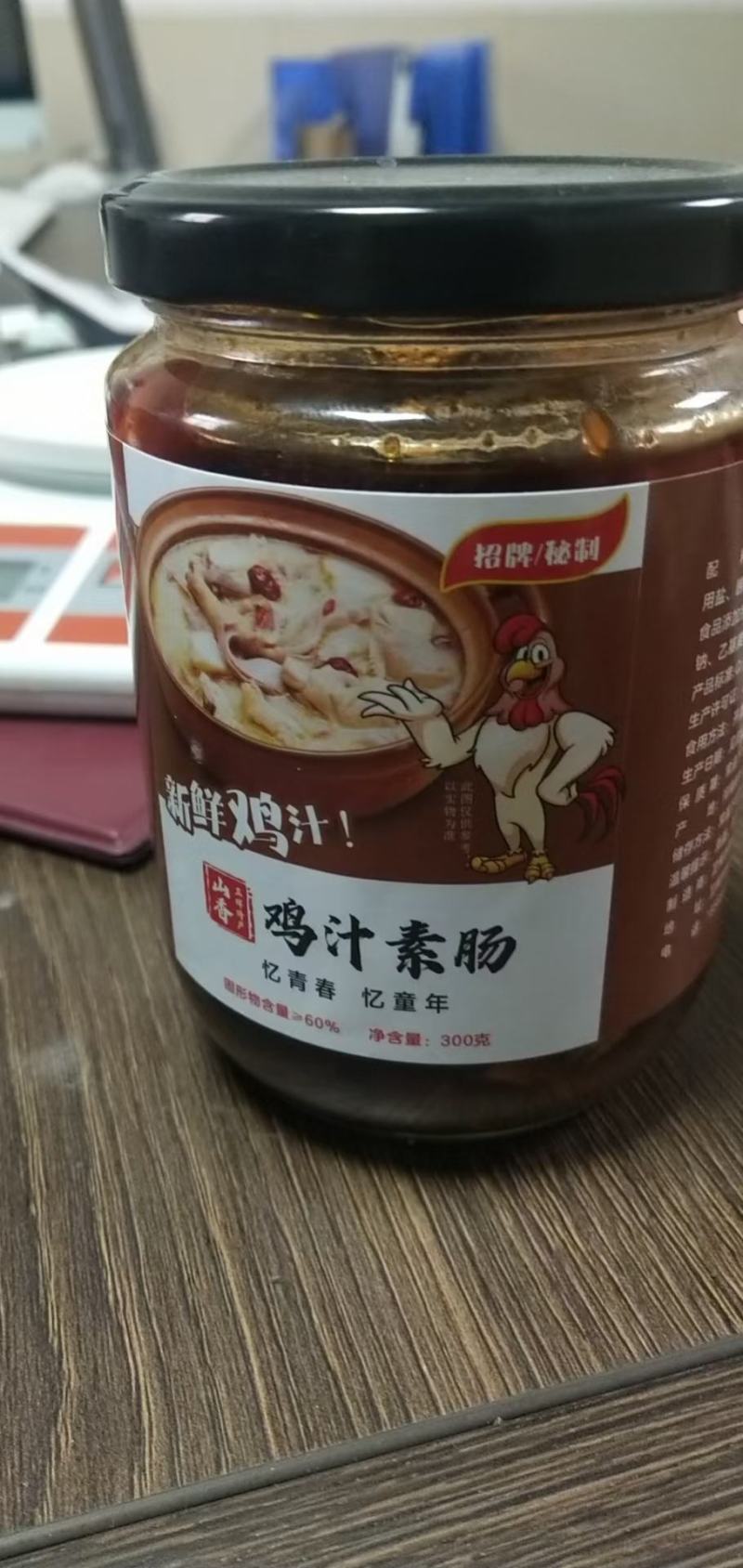 鸡汁素肠，厂家直销量大从优