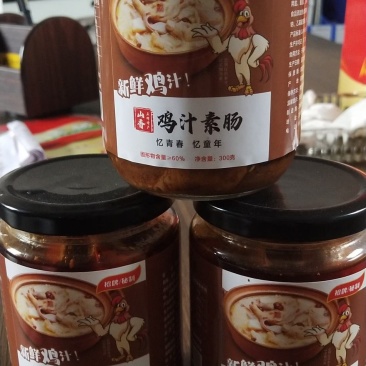 鸡汁素肠，厂家直销量大从优