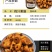 鸡汁素肠，厂家直销量大从优