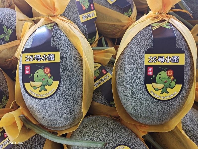 海南哈密瓜25号小蜜、承接电商、超市、团购、市场供货