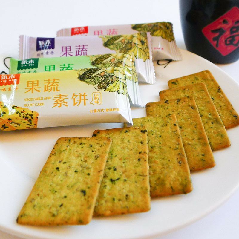 新未果蔬素饼伴手礼零食大礼包年货节送礼蔬菜饼干