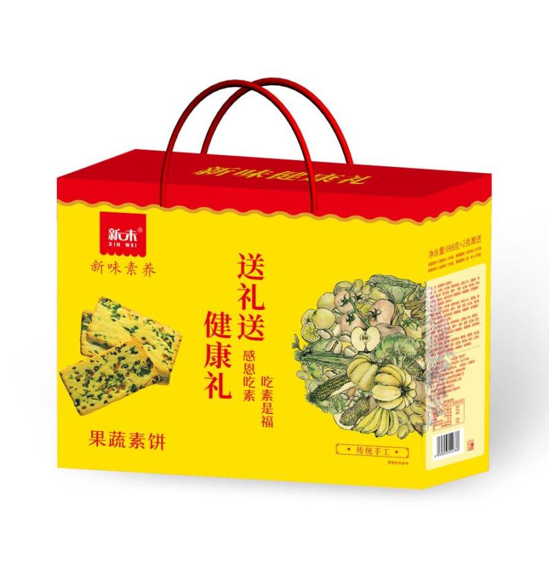 新未果蔬素饼伴手礼零食大礼包年货节送礼蔬菜饼干