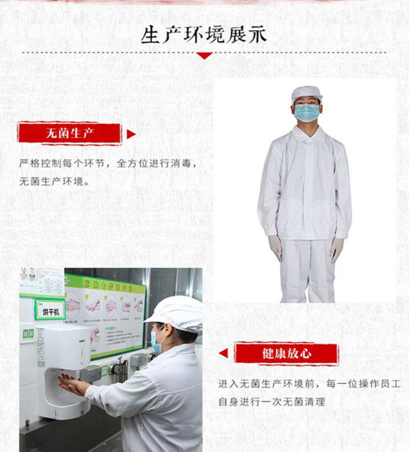 农家纯手工制作红薯粉条宽粉条酸辣粉条火锅粉