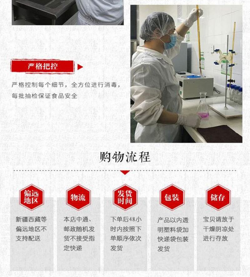 农家纯手工制作红薯粉条宽粉条酸辣粉条火锅粉