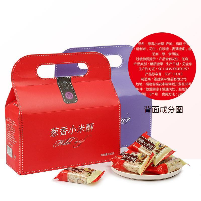 新味花生小米酥500g手工糯米锅巴葱香花生炒大米酥糖散装