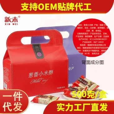 新味花生小米酥500g手工糯米锅巴葱香花生炒大米酥糖散装