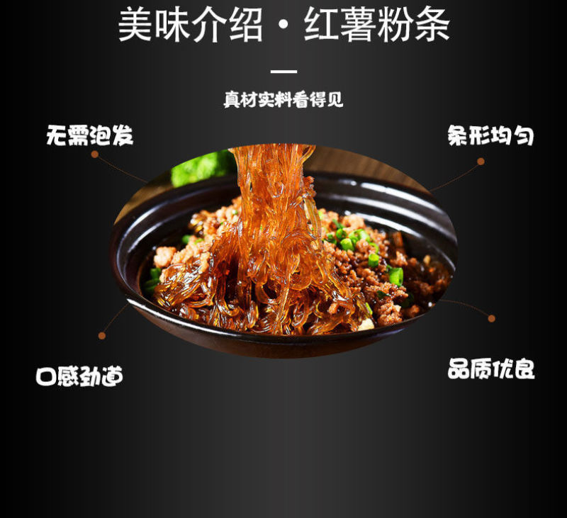 粉条粉皮！纯手工制作，自产自销！常年供应，量大从优！！