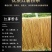 粉条粉皮！纯手工制作，自产自销！常年供应，量大从优！！