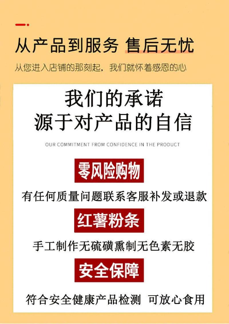 粉条粉皮！纯手工制作，自产自销！常年供应，量大从优！！