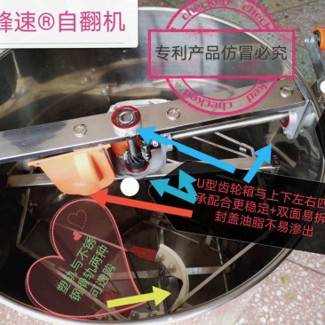 蜂蜜分离机加厚304不锈钢蜂蜜自动翻脾两框摇蜜机