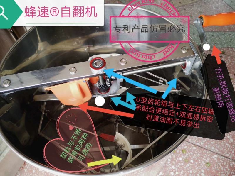 蜂蜜分离机加厚304不锈钢蜂蜜自动翻脾两框摇蜜机