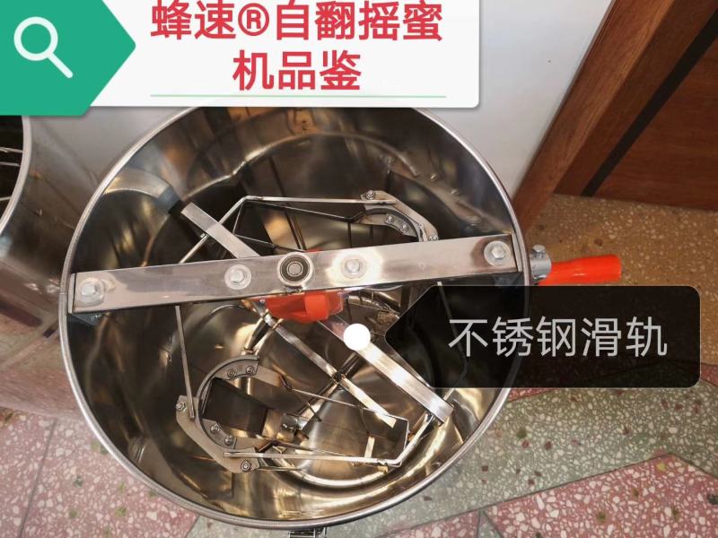 蜂蜜分离机加厚304不锈钢蜂蜜自动翻脾两框摇蜜机