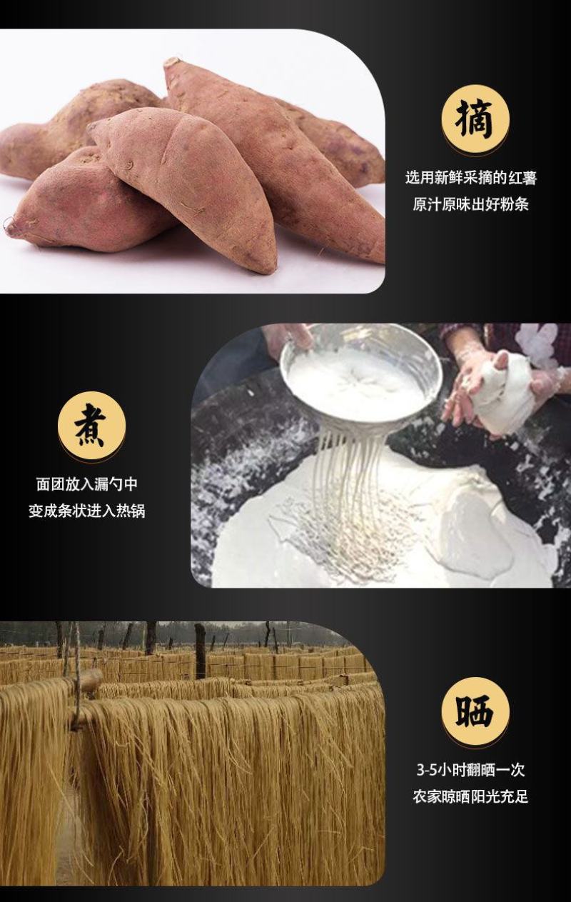 常年批发纯手工红薯粉条，纯红薯粉皮，量大从优，货真价实，