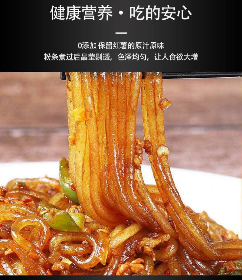 常年批发纯手工红薯粉条，纯红薯粉皮，量大从优，货真价实，