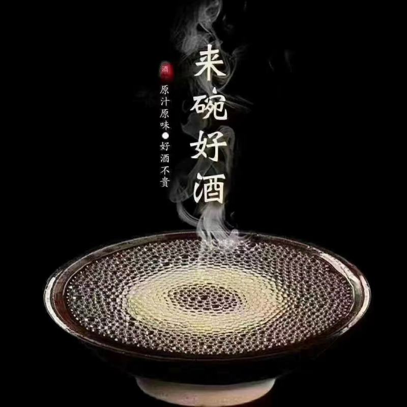 纯粮酒，五粮酿造，口感纯正，浓厚醇香，量大从优