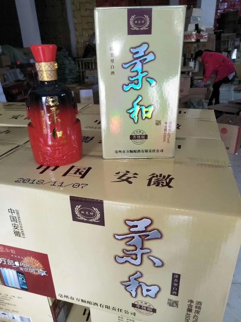 窖藏原浆，年份窖藏浓香型白酒，50度，4瓶装
