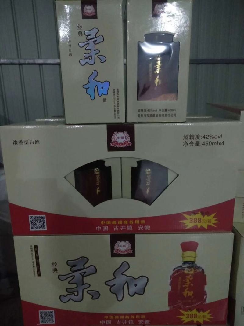 窖藏原浆，年份窖藏浓香型白酒，50度，4瓶装