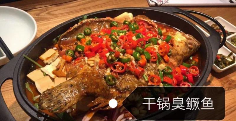 桂花鱼，臭鳜鱼。臭鳜鱼。大力推广哦。，，，，，，