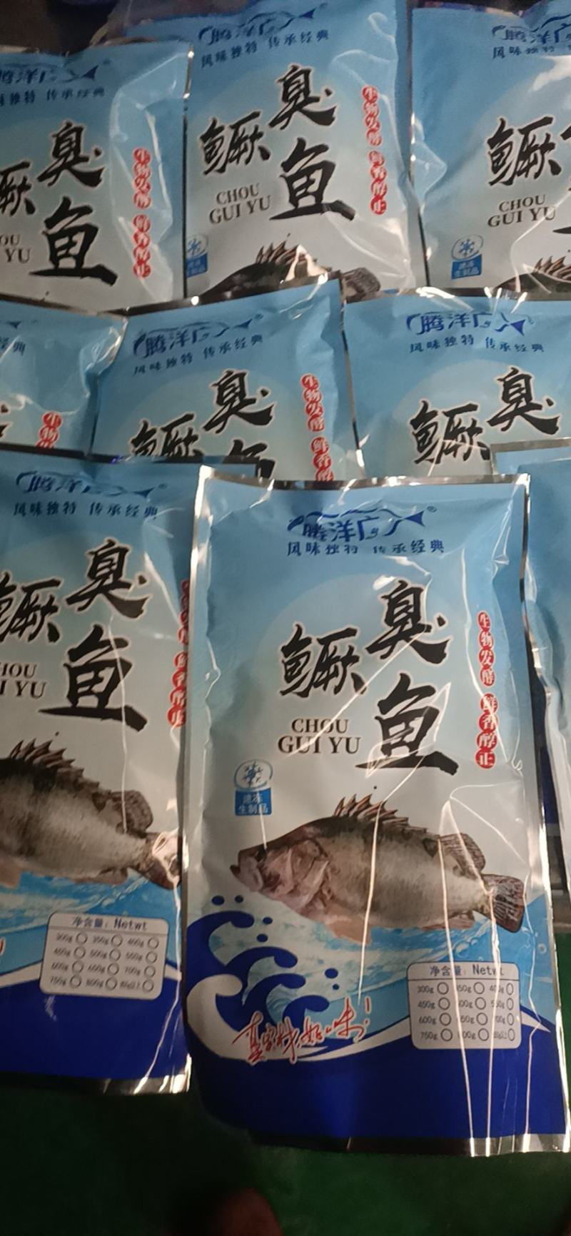 桂花鱼，臭鳜鱼。臭鳜鱼。大力推广哦。，，，，，，