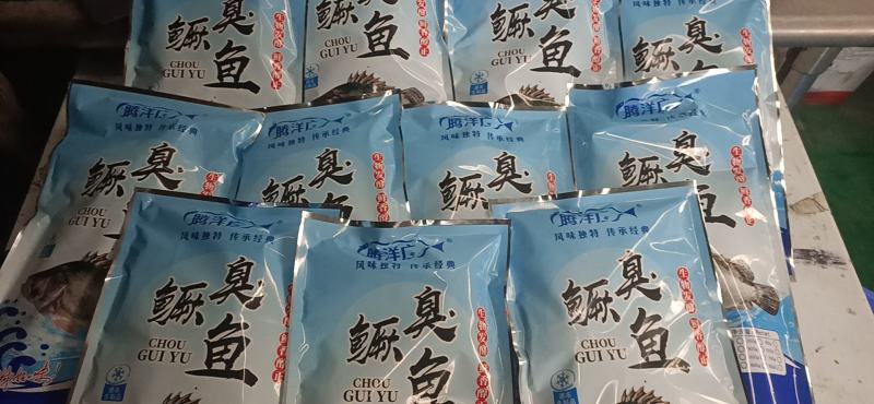 桂花鱼，臭鳜鱼。臭鳜鱼。大力推广哦。，，，，，，