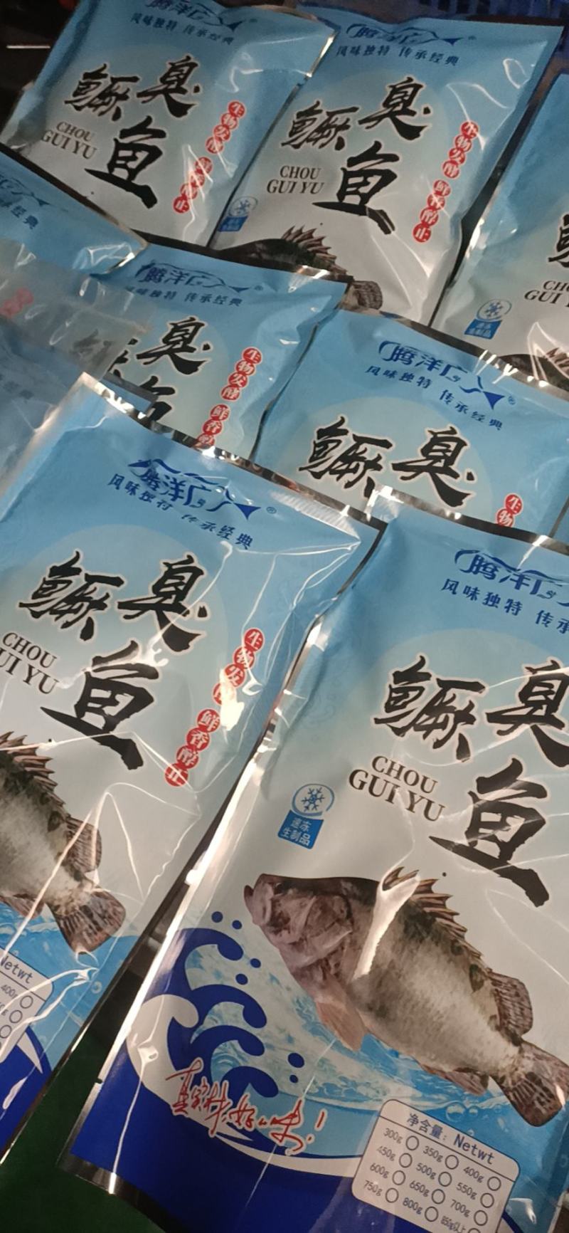 桂花鱼，臭鳜鱼。臭鳜鱼。大力推广哦。，，，，，，