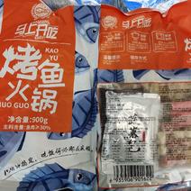 烤鱼火锅鱼肉包烧烤火锅专用家庭烤鱼江苏海鲜水产