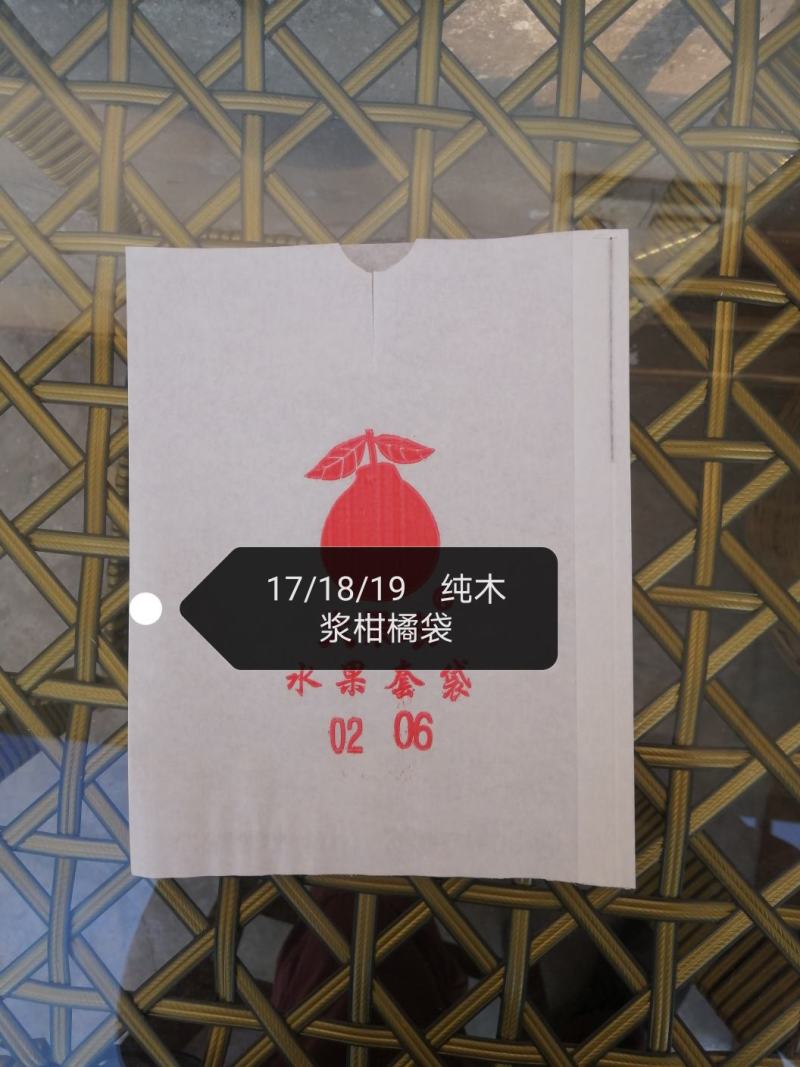 绵阳果衣卫果袋-各类果袋