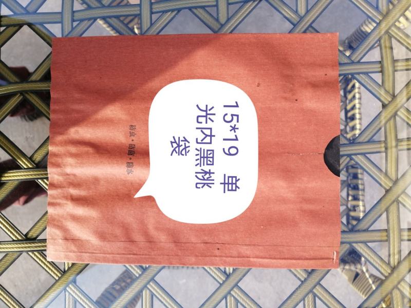 绵阳果衣卫果袋-各类果袋