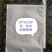 绵阳果衣卫果袋-各类果袋