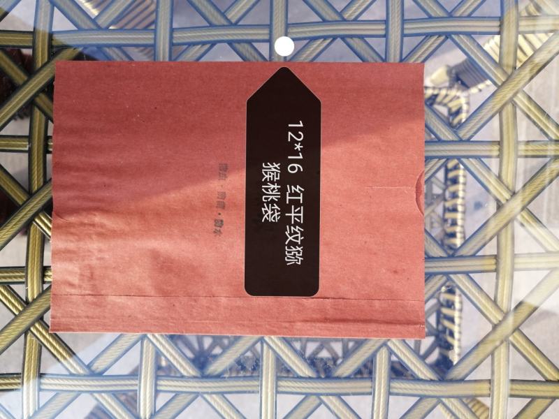 绵阳果衣卫果袋-各类果袋