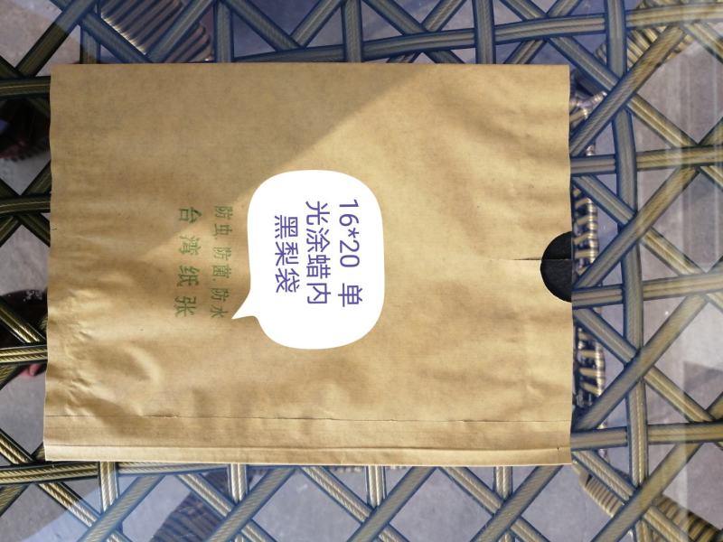 绵阳果衣卫果袋-各类果袋