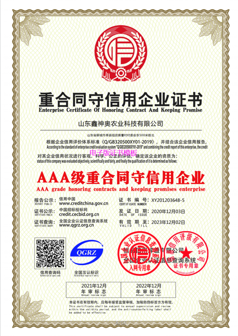 马铃薯专用盘土豆专用盘订作各种规格穴盘订做穴盘支架:
