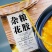 即食金汤杂粮花胶礼盒海鲜节日礼品海鲜礼盒