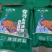 云之南菌调味食品高原真菌自然鲜食用菌汤包野菌土鸡汤包