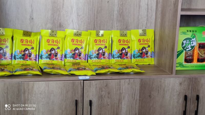 云之南菌调味食品高原真菌自然鲜食用菌汤包野菌土鸡汤包